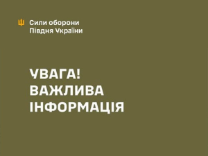 У Силах оборони прокоментували ситуацію щодо захоплених ворогом територій у Запорізькій та Дніпропетровській областях