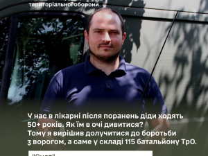 «Якби не каска — зустрівся б з апостолом Петром»: медик запорізької бригади про війну, поранення і боротьбу (фото)