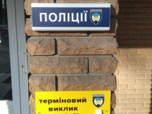 У Запоріжжі побільшало тривожних кнопок