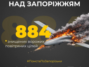 У Запоріжжі посилюють захист від FPV-дронів: військові працюють цілодобово, фото: ЗОВА 