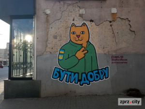 У Запоріжжі визначили перелік будинків, на яких можна створювати мурали: подробиці