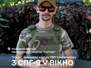 Від барикад Енергодара до вікна Нестерянки — як боєць запорізької бригади тримає передок