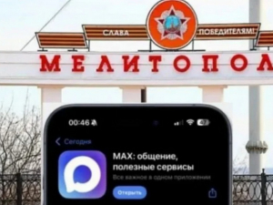 Жителів ТОТ Запорізької області  можуть карати за другий смартфон, фото: РІА Мелітополь