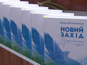 Як підвищити рівень щастя та добробуту українців - відомий економіст презентує в Запоріжжі книгу