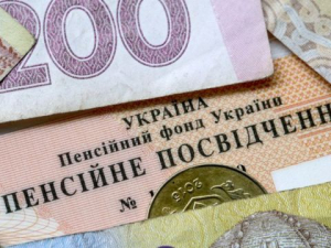 Знижки для пенсіонерів - хто має пільги на оплату послуг