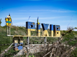 Місто Оріхів Запорізької області. Фото ілюстративне