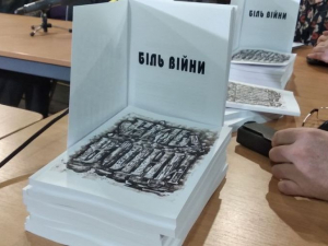 У Запоріжжі презентували книгу спогадів, які боляче читати