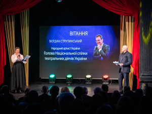 Фестиваль-конкурс на здобуття найвищої театральної нагороди Придніпров'я "Січеславна-2026" Фото: Дніпропетровське міжобласне відділення НСТДУ