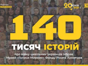 140 тисяч історій про війну цивільних українців зібрав Музей «Голоси Мирних» Фонду Ріната Ахметова