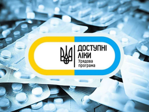Перелік «Доступних ліків» розширили - тепер у програмі 705 найменувань 