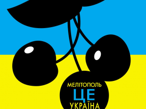 Окупанти "віджимають" у мелітопольців квартири