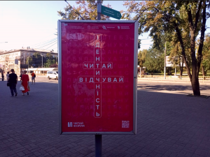Книжковий фестиваль, прем’єри в кіно та вечірки: куди піти у Запоріжжі найближчими днями