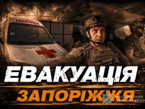 На Запоріжжі поліцейські та капелани евакуювали трьох людей і вісьмох тварин.