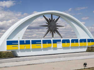 Енергодару – 55 років: з чого починалось будівництво міста
