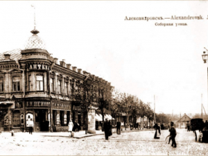 З якого приводу у Запоріжжі встановлювали комендантську годину понад сто років тому