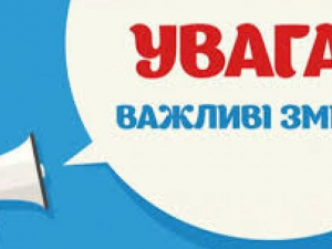 У Запоріжжі змінили списки відключення електрики - шукайте себе в оновленому переліку