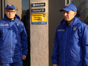 У Запоріжжі збільшилася кількість кнопок термінового виклику поліції - мапа