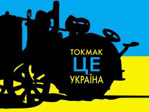 У Токмаку окупанти змушують школярів писати листи російським військовим