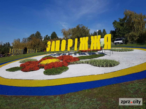 Перейменування не буде: у Нацкомісії змінили думку щодо назви Запоріжжя