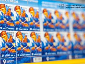 Укрпошта презентувала марку до Дня ракетних військ і артилерії - ескіз намалював художник із Запорізької області