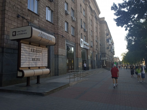 Культурне літо у Запоріжжі: куди піти у вечір п'ятниці та вихідні