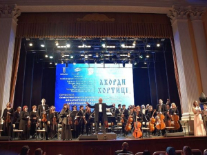 Соло з оркестром у Запоріжжі - юні переможці "Акордів Хортиці" зачарували публіку (фото)