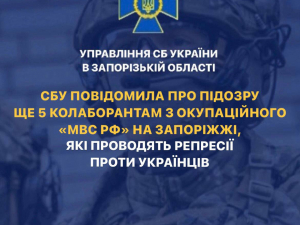 Влаштували масові репресії, щоб загнати людей на "вибори" - правоохоронці із Запорізької області перейшли на бік окупантів