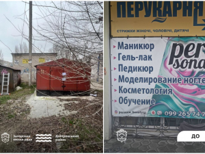 Інспектори з благоустрою виявили численні порушення у Запоріжжі – що прибрали (фото)