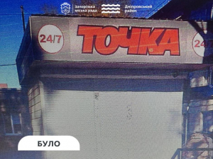 Самі за собою прибрали: у Запоріжжі демонтували МАФи, які власники встановили без дозволу (фото)