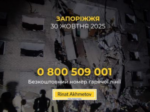 Ворожий обстріл Запоріжжя: Фонд Ріната Ахметова готовий надати допомогу дорослим та дітям, постраждалим внаслідок атаки