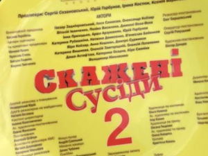 В Україні завершили зйомки популярного серіалу за участю запоріжця й мелітопольця