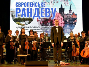 Музика і неймовірні краєвиди: запорізькі меломани отримали насолоду від нової програми симфонічного оркестру