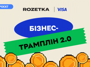 Запорізькі бізнеси пройшли у півфінал всеукраїнського проєкту - як проголосувати