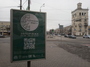 Відновлюємо свій моральний стан за допомогою культури і краси - куди піти у Запоріжжі у вечір п'ятниці та у вихідні
