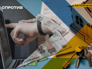 Окупанти впроваджують “онлайн” схему крадіжки чужої нерухомості в Запорізькій області