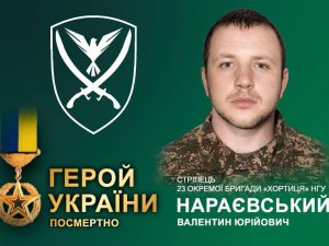Залишився на позиції, щоб урятувати побратимів: боєць запорізької бригади НГУ прийняв бій сам проти 15 окупантів
