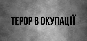 У Запорізькій області ворог хоче зайняти місця пацієнтів психоневрологічного інтернату