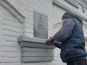 Захист культурної спадщини: у Запоріжжі встановили нові охоронні дошки на пам’ятках (фото)