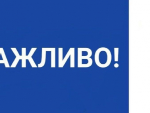 Сьогодні буде тимчасово перекрито рух транспорту через Дніпровську ГЕС