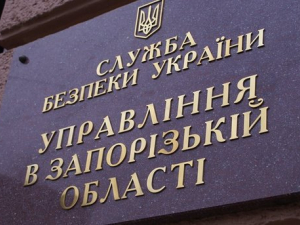 Президент звільнив керівника силової структури в Запорізькій області