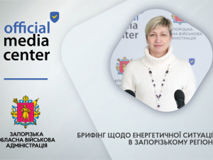 Оновлення у графіках відключень: в обленерго пояснили, як змінився ГПВ у Запоріжжі (відео)