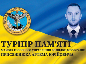 У Запоріжжі започаткували щорічний турнір пам’яті воєнного розвідника