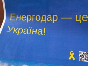 Мешканці стратегічного міста Запорізької області виступили проти російського "референдуму" - фото