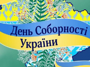 У Запоріжжі покажуть два чудових концерти до Дня Соборності