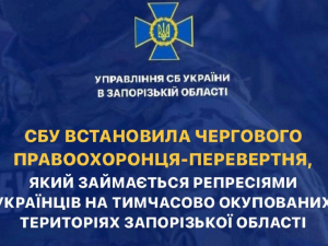 Правоохоронець з Мелітопольщини перейшов на бік ворога та очолив російську катівню - подробиці