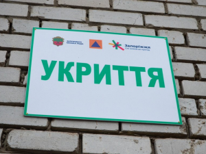 Ще два укриття у Запоріжжі стали безпечнішими та комфортнішими для містян