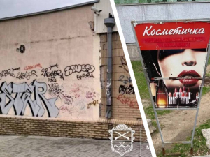 У Запоріжжі інспектори з благоустрою впродовж тижня розбиралися з двома проблемами одразу: розмальованими фасадами в Дніпровському районі та десятками незаконних рекламних конструкцій по всьому місту