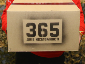 У Запоріжжі на благодійному аукціоні відвідувачі придбали таємні лоти