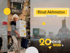 Завжди поруч: 20 років роботи Фонду Ріната Ахметова