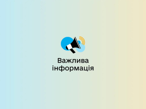 Запоріжців попередили про нову шахрайську схемі у вайбері: як вберегтися